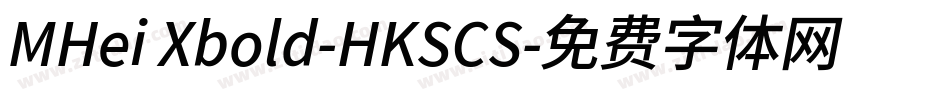 MHei Xbold-HKSCS字体转换